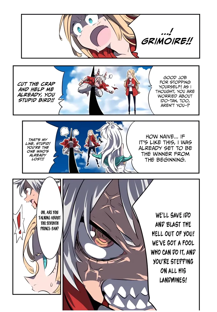 Read I Was Reincarnated as the 7th Prince so I Can Take My Time Perfecting My Magical Ability EN Manga Online