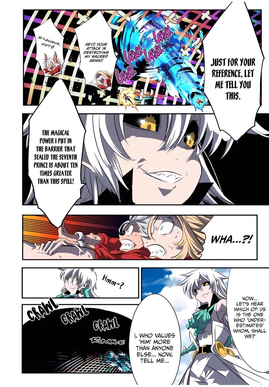 Read I Was Reincarnated as the 7th Prince so I Can Take My Time Perfecting My Magical Ability EN Manga Online