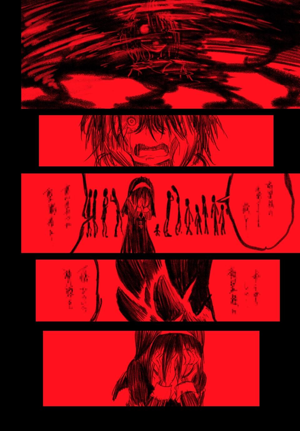 Read I Was Reincarnated as the 7th Prince so I Can Take My Time Perfecting My Magical Ability EN Manga Online