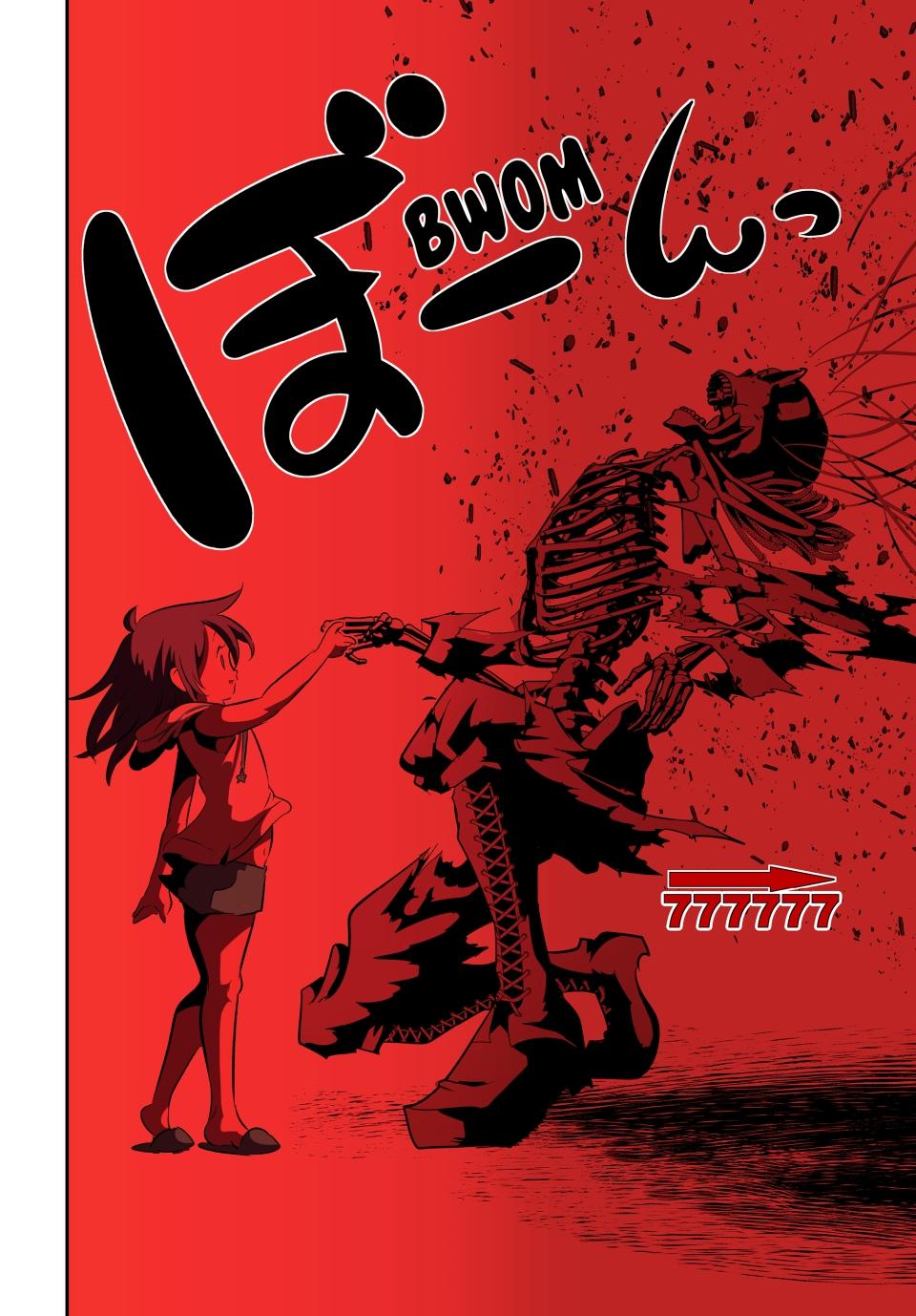 Read I Was Reincarnated as the 7th Prince so I Can Take My Time Perfecting My Magical Ability EN Manga Online