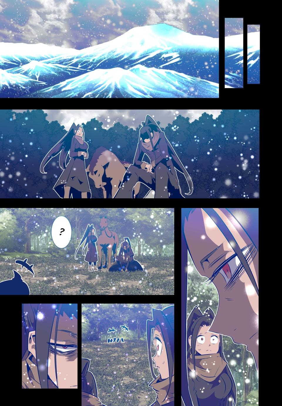 Read I Was Reincarnated as the 7th Prince so I Can Take My Time Perfecting My Magical Ability EN Manga Online