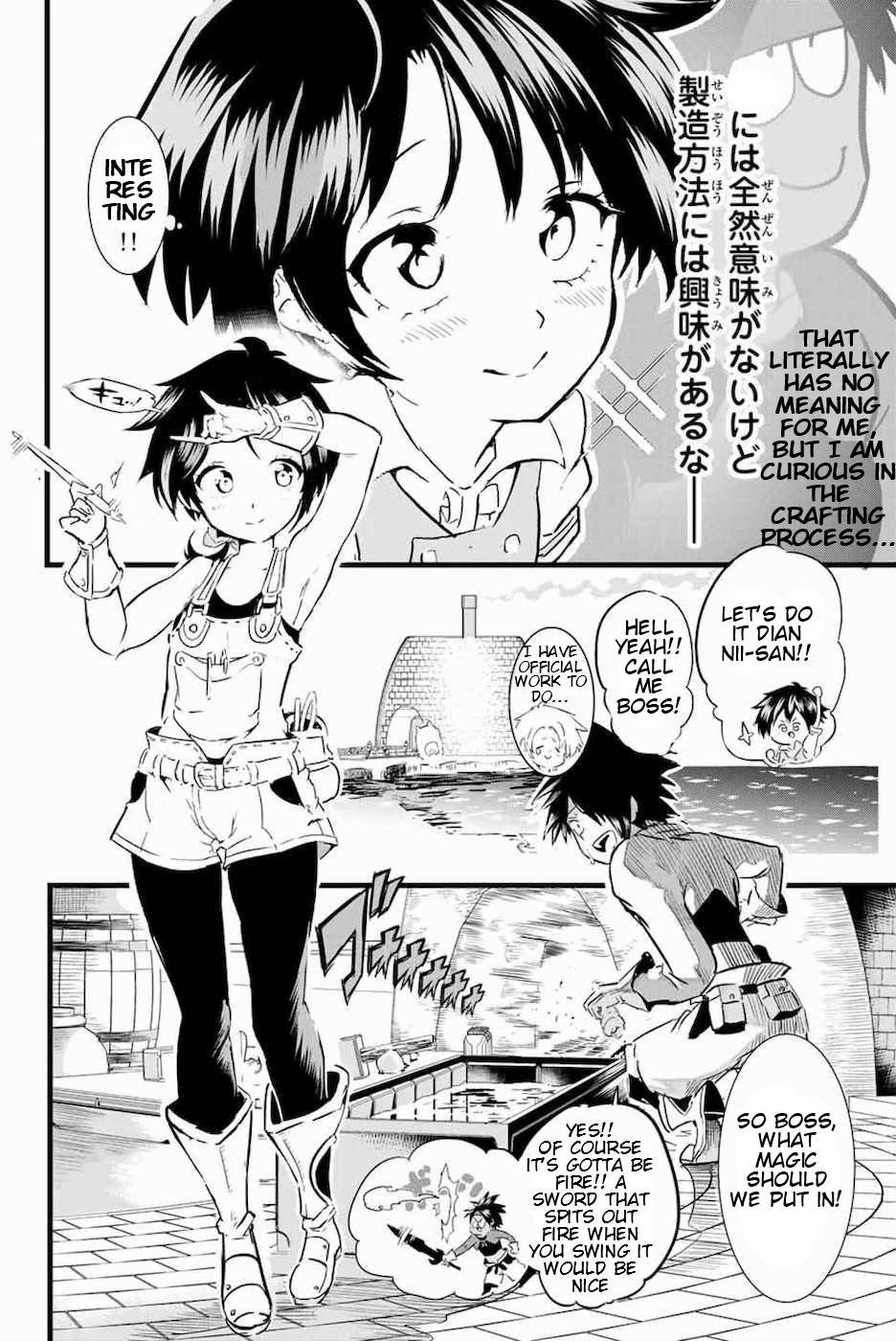 Read I Was Reincarnated as the 7th Prince so I Can Take My Time Perfecting My Magical Ability EN Manga Online