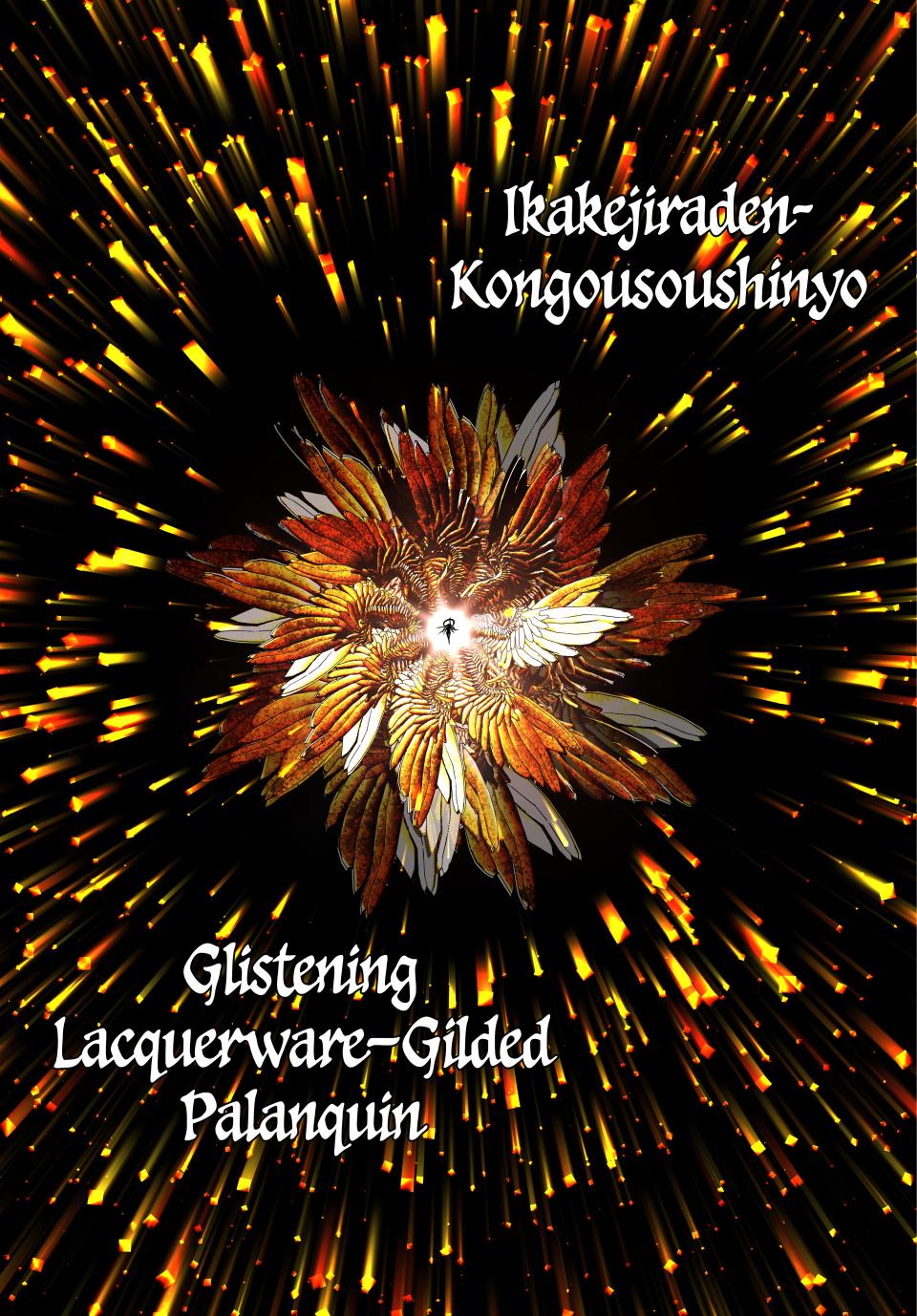 Read I Was Reincarnated as the 7th Prince so I Can Take My Time Perfecting My Magical Ability EN Manga Online