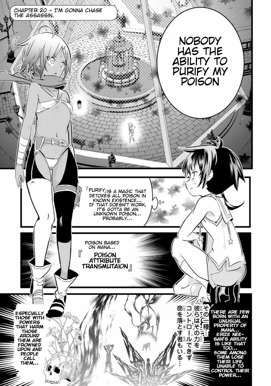 Read I Was Reincarnated as the 7th Prince so I Can Take My Time Perfecting My Magical Ability EN Manga Online