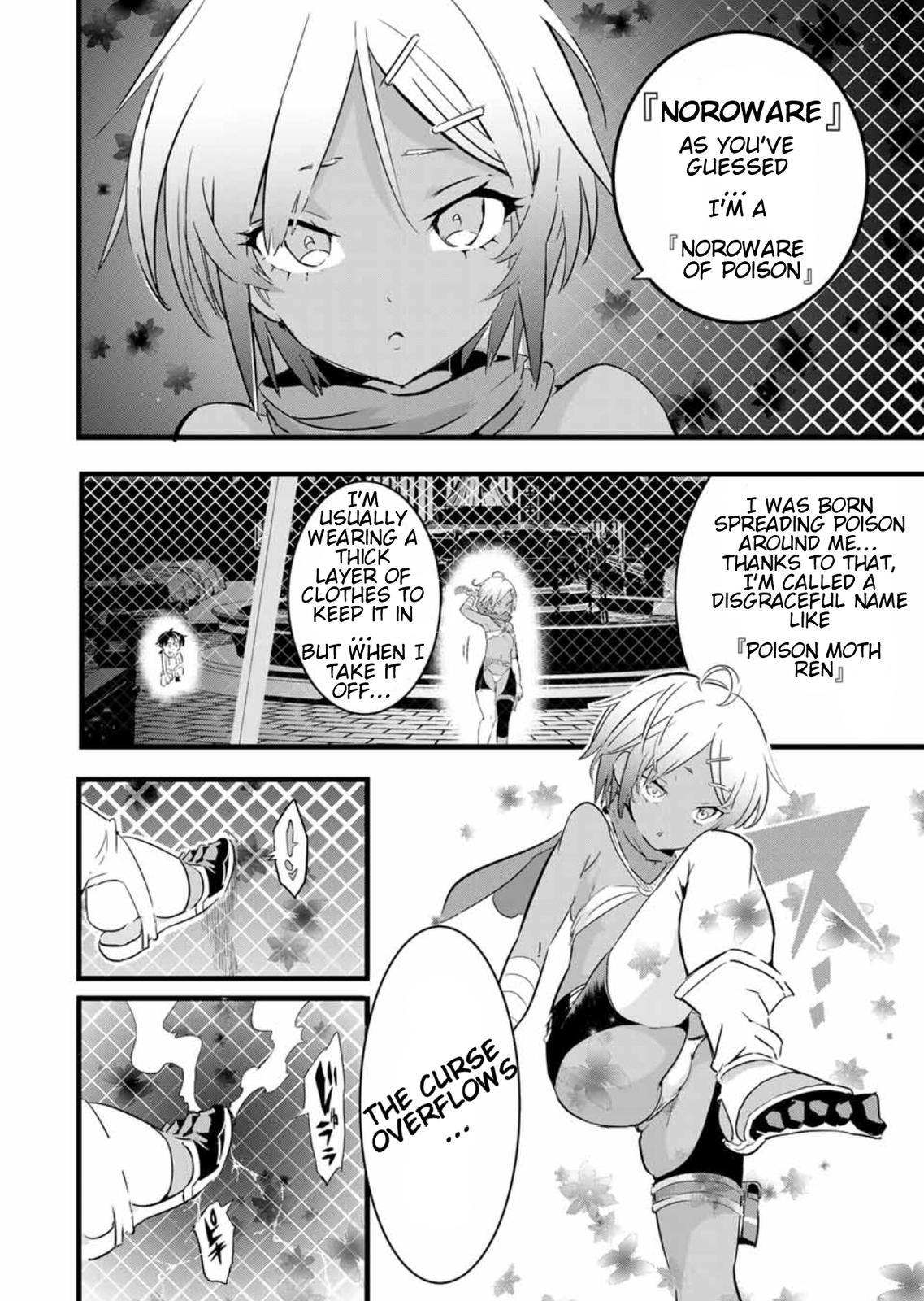 Read I Was Reincarnated as the 7th Prince so I Can Take My Time Perfecting My Magical Ability EN Manga Online