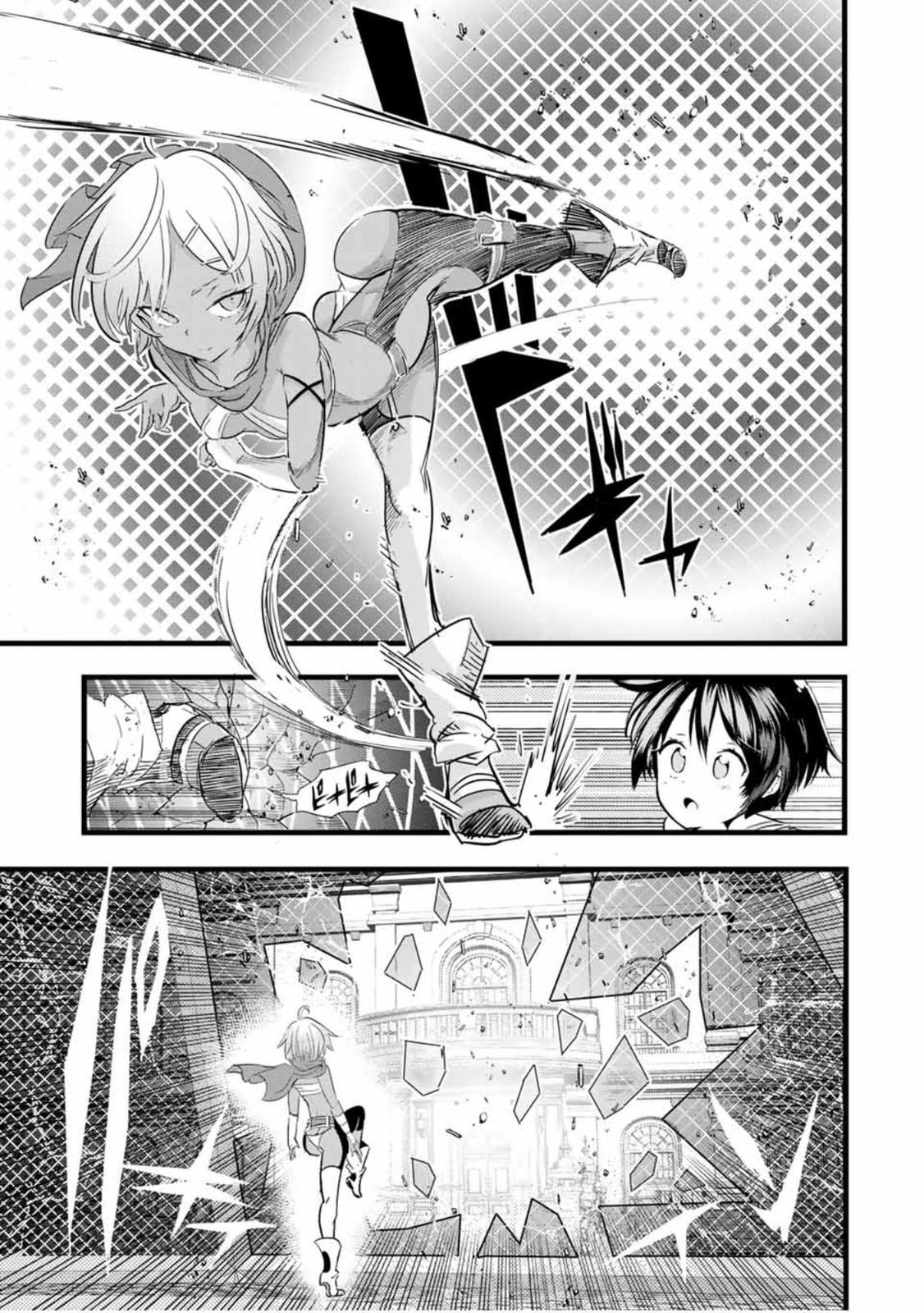 Read I Was Reincarnated as the 7th Prince so I Can Take My Time Perfecting My Magical Ability EN Manga Online