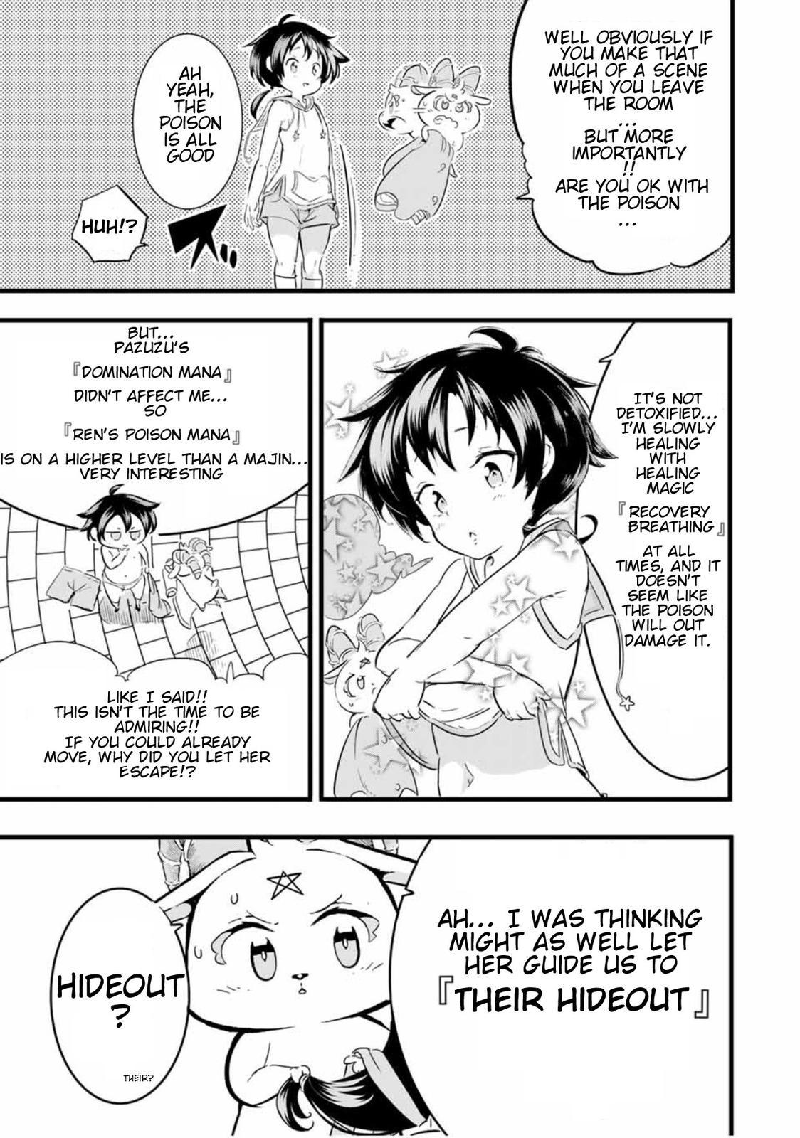 Read I Was Reincarnated as the 7th Prince so I Can Take My Time Perfecting My Magical Ability EN Manga Online