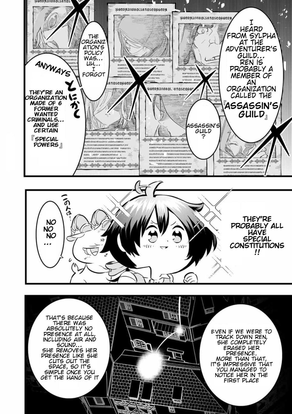 Read I Was Reincarnated as the 7th Prince so I Can Take My Time Perfecting My Magical Ability EN Manga Online