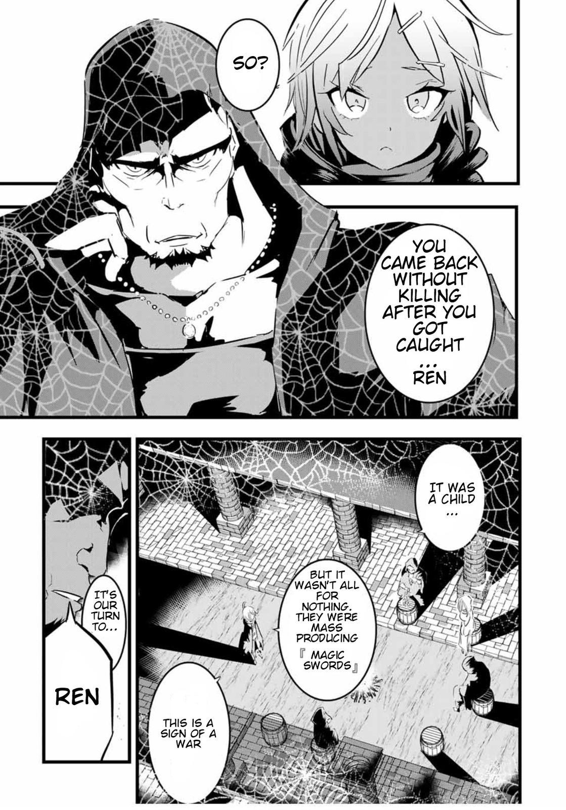 Read I Was Reincarnated as the 7th Prince so I Can Take My Time Perfecting My Magical Ability EN Manga Online