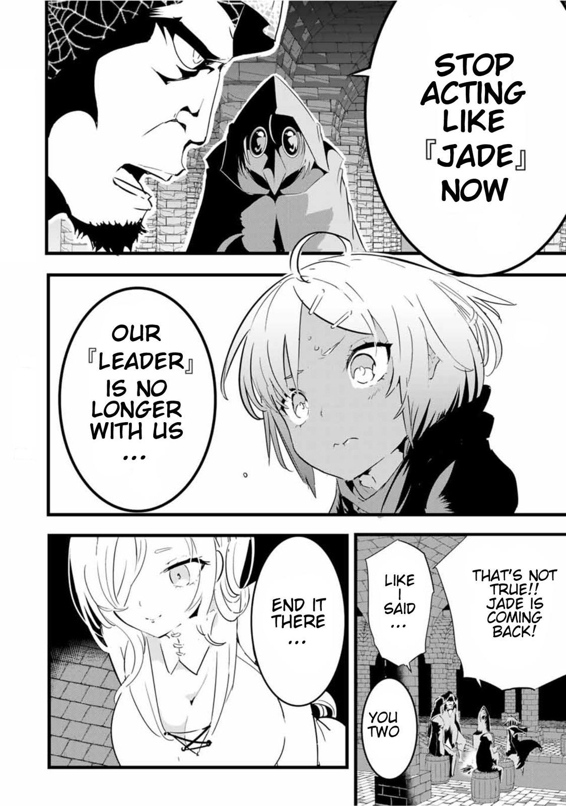 Read I Was Reincarnated as the 7th Prince so I Can Take My Time Perfecting My Magical Ability EN Manga Online