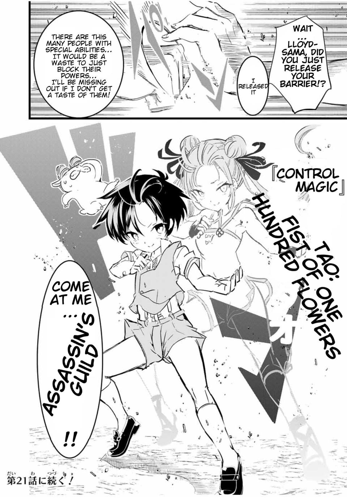 Read I Was Reincarnated as the 7th Prince so I Can Take My Time Perfecting My Magical Ability EN Manga Online