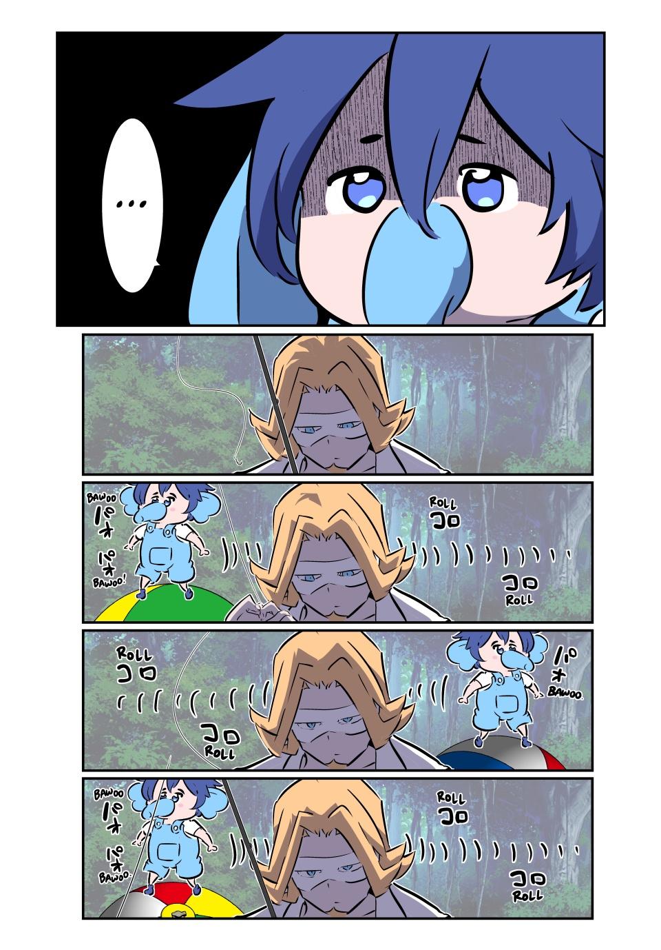 Read I Was Reincarnated as the 7th Prince so I Can Take My Time Perfecting My Magical Ability EN Manga Online