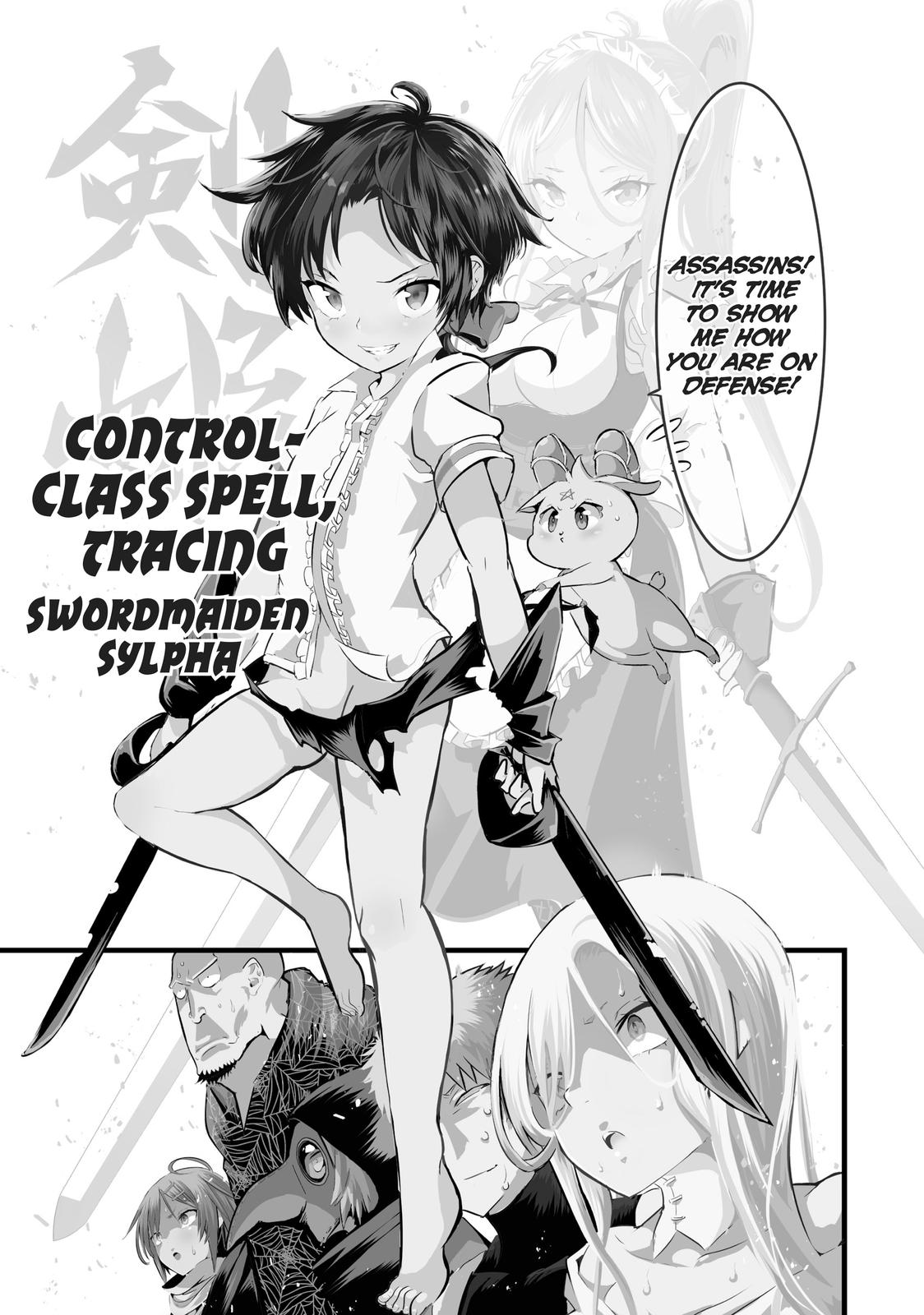 Read I Was Reincarnated as the 7th Prince so I Can Take My Time Perfecting My Magical Ability EN Manga Online