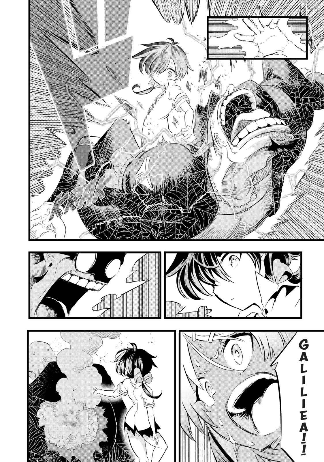 Read I Was Reincarnated as the 7th Prince so I Can Take My Time Perfecting My Magical Ability EN Manga Online