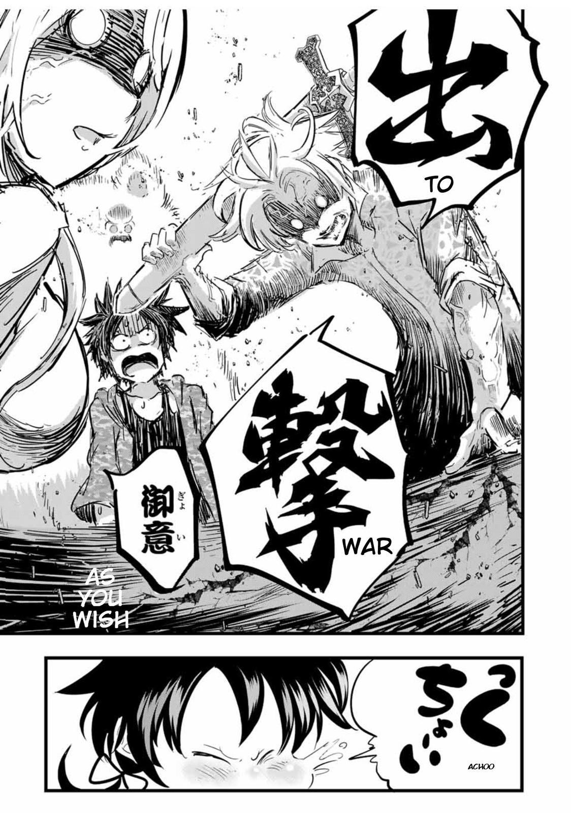 Read I Was Reincarnated as the 7th Prince so I Can Take My Time Perfecting My Magical Ability EN Manga Online