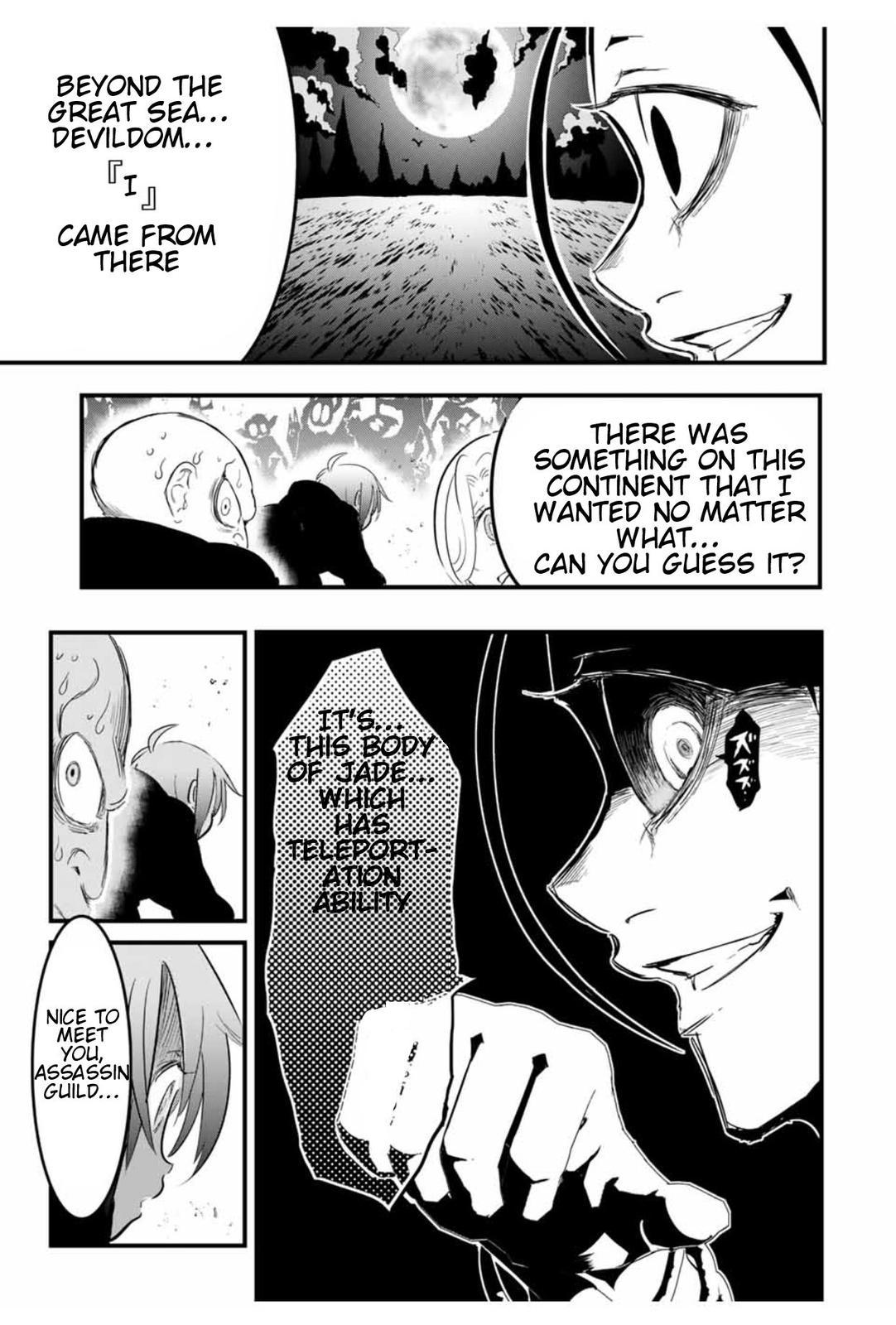 Read I Was Reincarnated as the 7th Prince so I Can Take My Time Perfecting My Magical Ability EN Manga Online