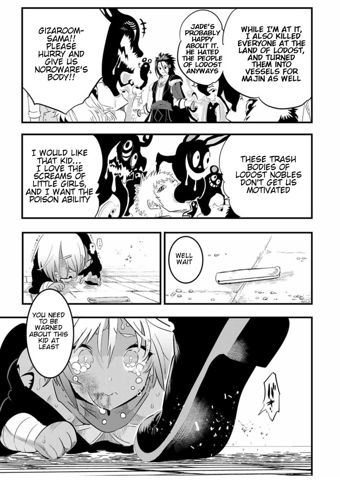 Read I Was Reincarnated as the 7th Prince so I Can Take My Time Perfecting My Magical Ability EN Manga Online