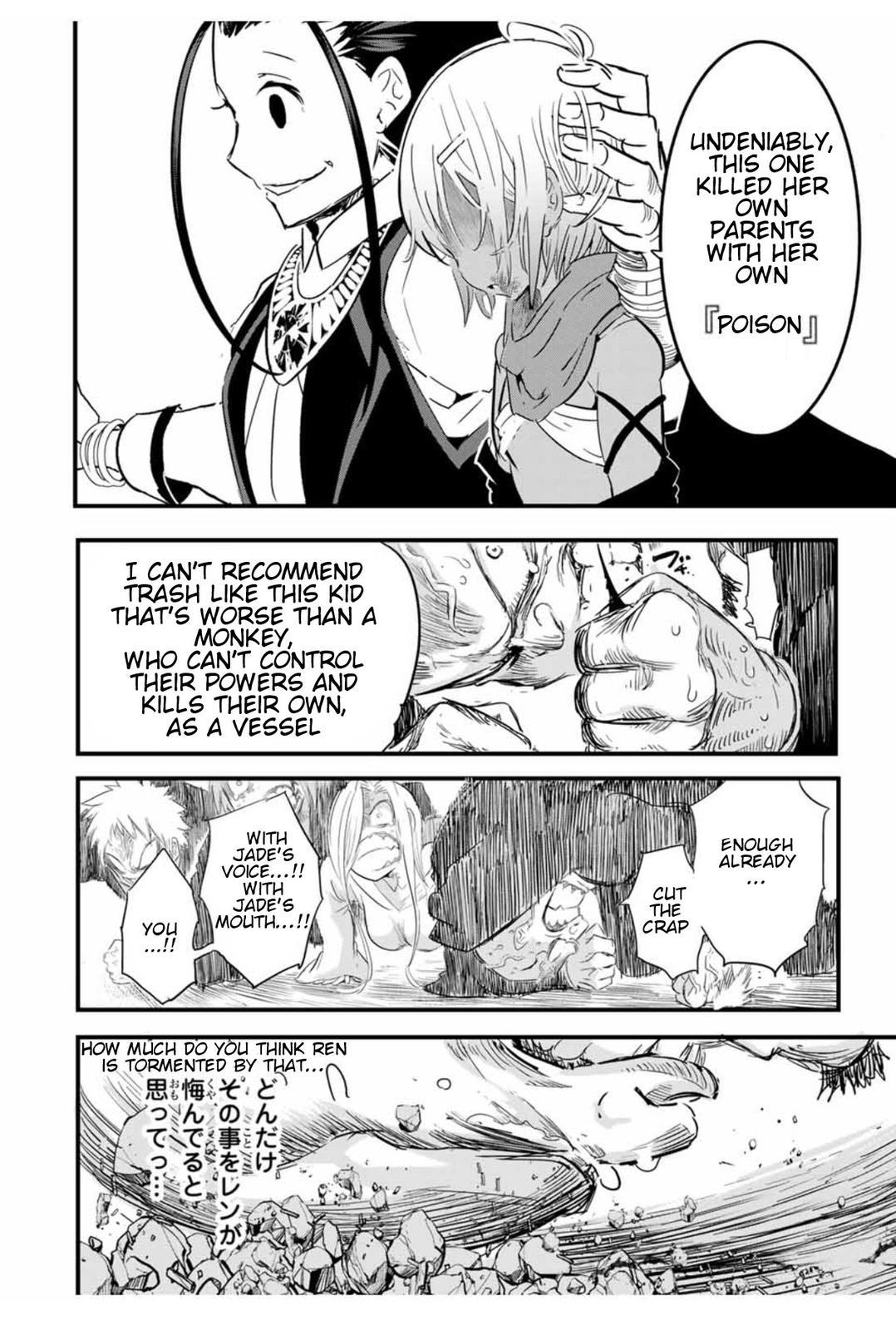 Read I Was Reincarnated as the 7th Prince so I Can Take My Time Perfecting My Magical Ability EN Manga Online