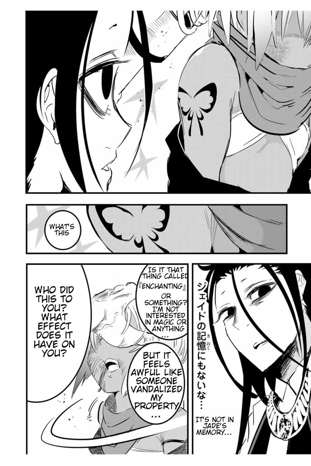 Read I Was Reincarnated as the 7th Prince so I Can Take My Time Perfecting My Magical Ability EN Manga Online