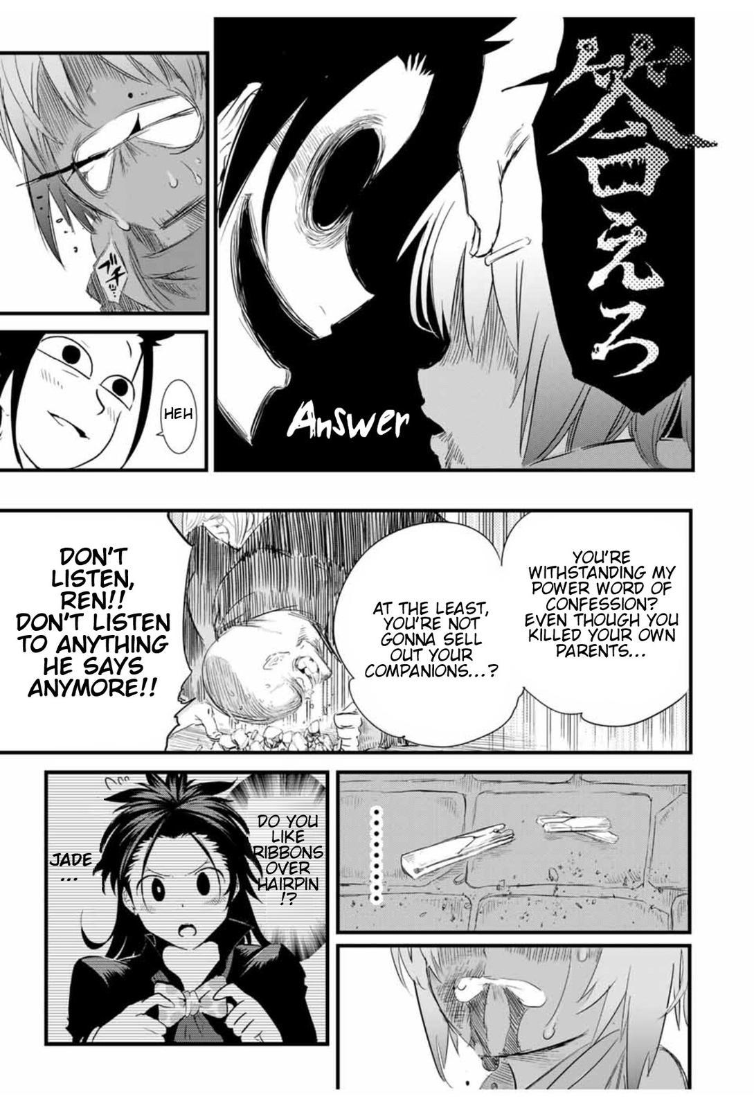 Read I Was Reincarnated as the 7th Prince so I Can Take My Time Perfecting My Magical Ability EN Manga Online
