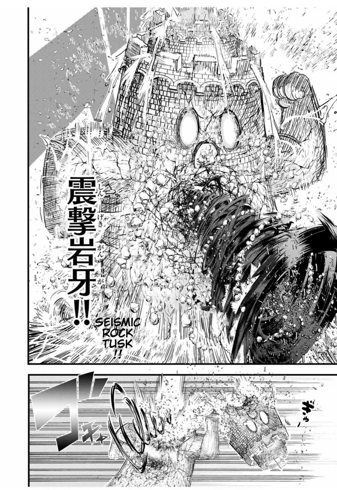 Read I Was Reincarnated as the 7th Prince so I Can Take My Time Perfecting My Magical Ability EN Manga Online