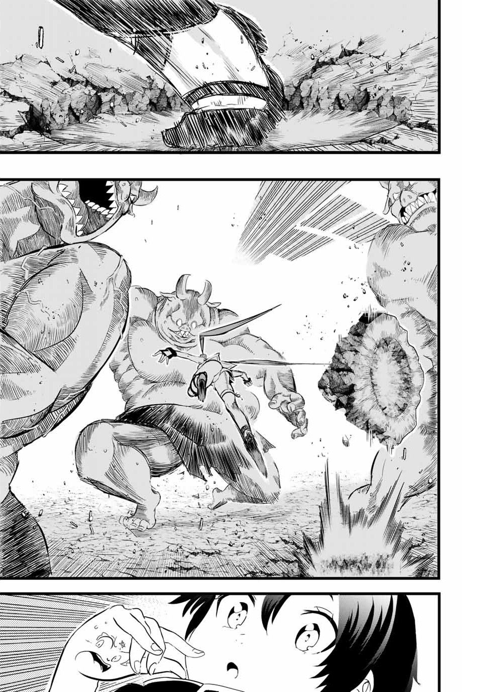 Read I Was Reincarnated as the 7th Prince so I Can Take My Time Perfecting My Magical Ability EN Manga Online