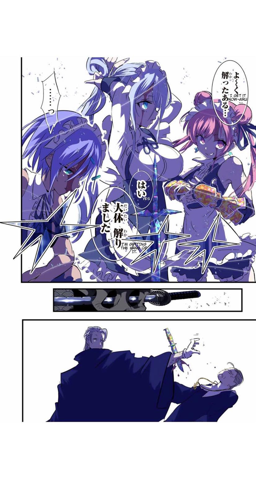 Read I Was Reincarnated as the 7th Prince so I Can Take My Time Perfecting My Magical Ability EN Manga Online