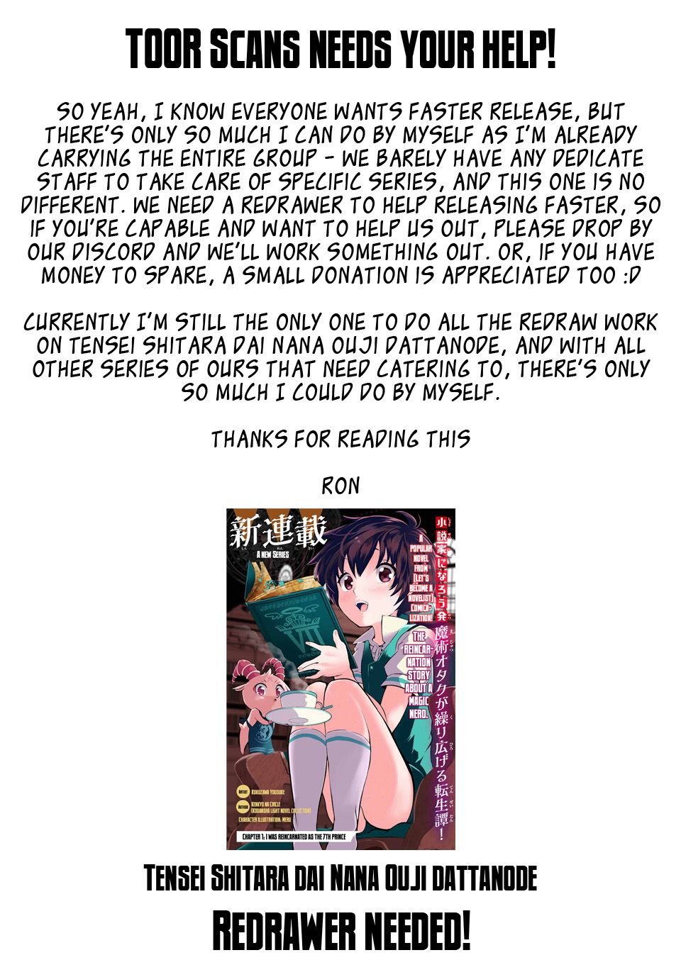 Read I Was Reincarnated as the 7th Prince so I Can Take My Time Perfecting My Magical Ability EN Manga Online