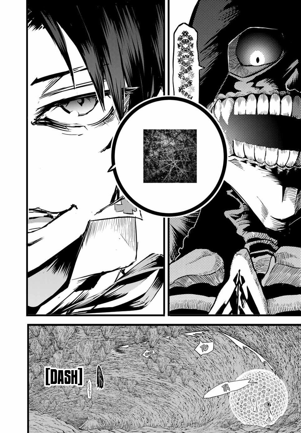 Read I Was Reincarnated as the 7th Prince so I Can Take My Time Perfecting My Magical Ability EN Manga Online