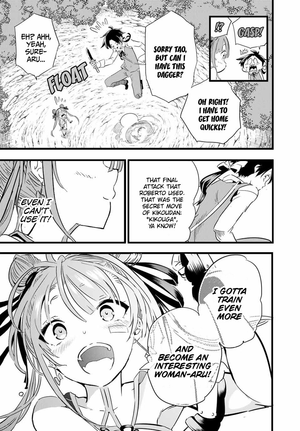 Read I Was Reincarnated as the 7th Prince so I Can Take My Time Perfecting My Magical Ability EN Manga Online