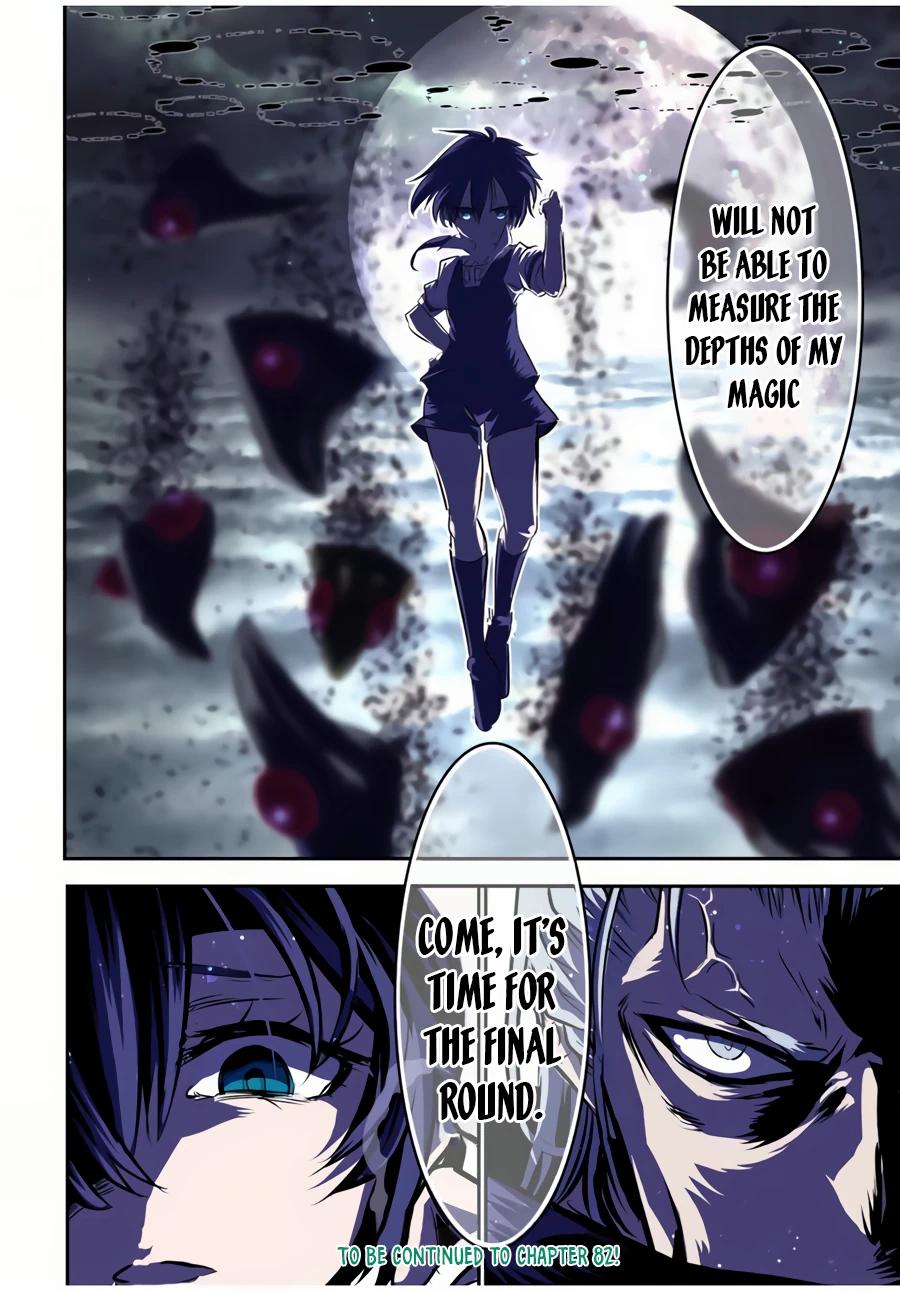Read I Was Reincarnated as the 7th Prince so I Can Take My Time Perfecting My Magical Ability EN Manga Online
