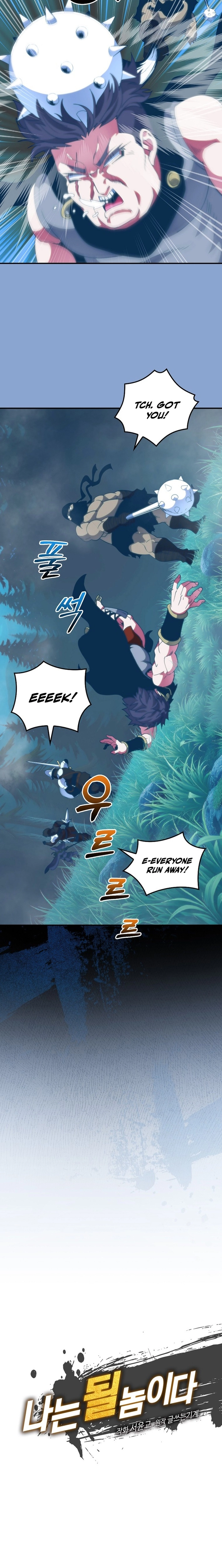 Read I'm Destined to Greatness EN Manga Online