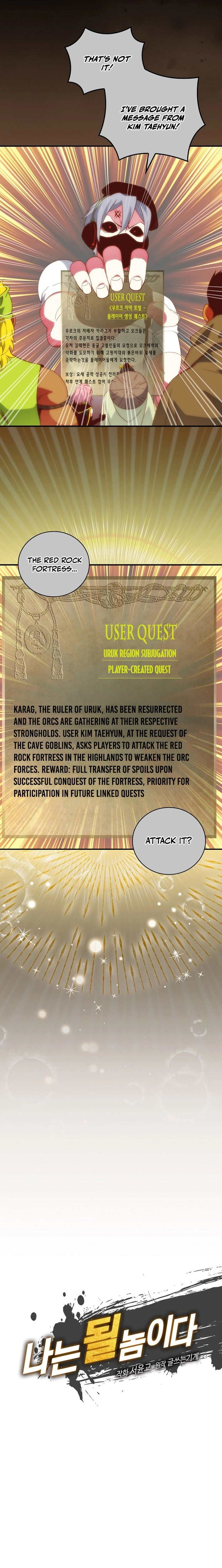 Read I'm Destined to Greatness EN Manga Online