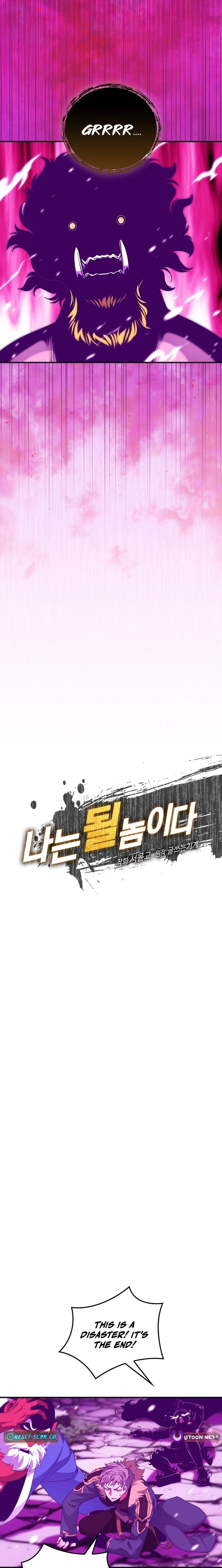 Read I'm Destined to Greatness EN Manga Online