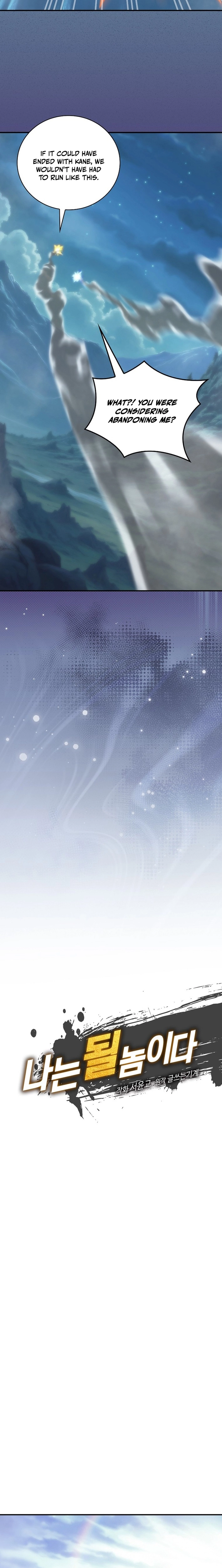 Read I'm Destined to Greatness EN Manga Online