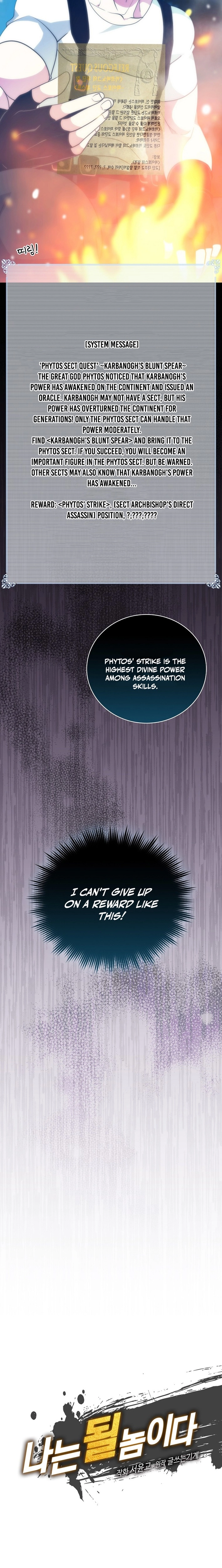 Read I'm Destined to Greatness EN Manga Online