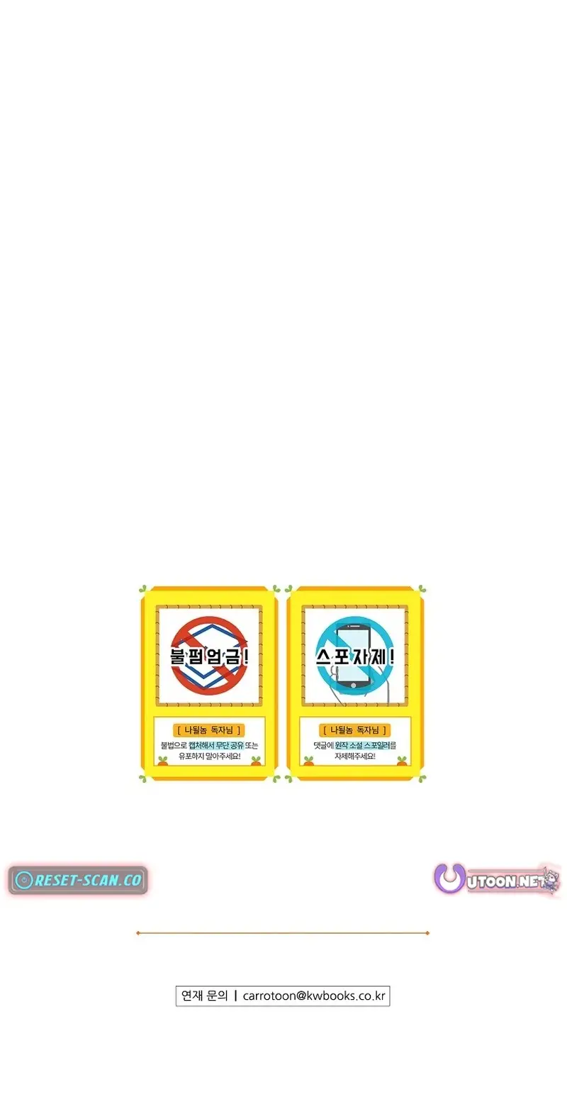 Read I'm Destined to Greatness EN Manga Online