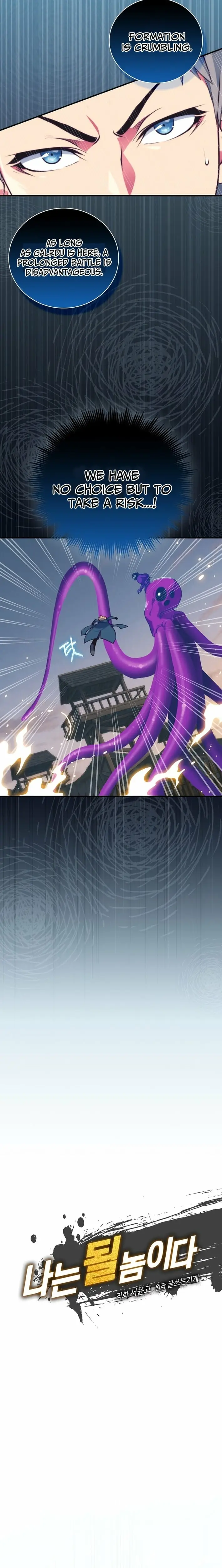 Read I'm Destined to Greatness EN Manga Online