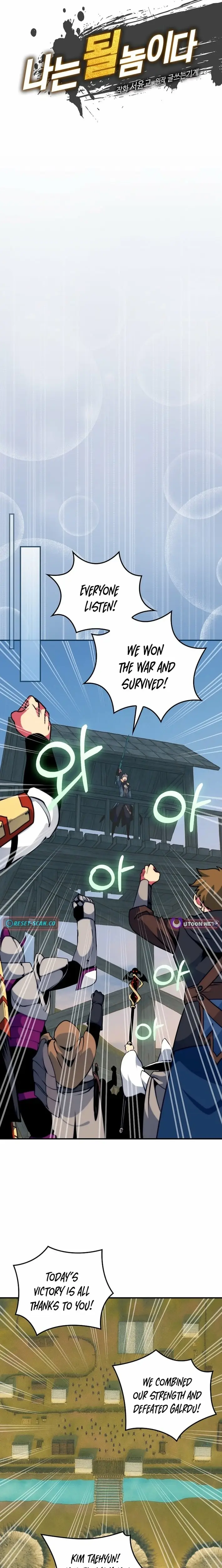 Read I'm Destined to Greatness EN Manga Online