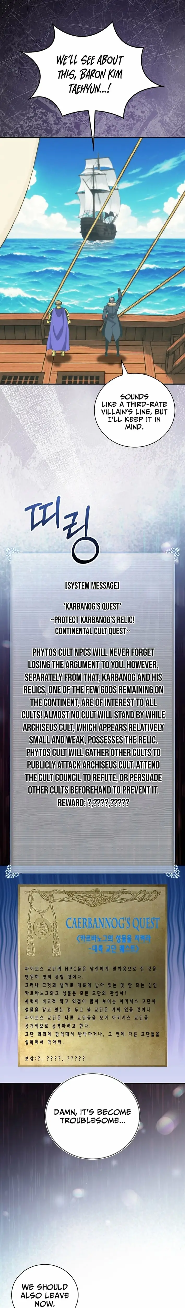 Read I'm Destined to Greatness EN Manga Online