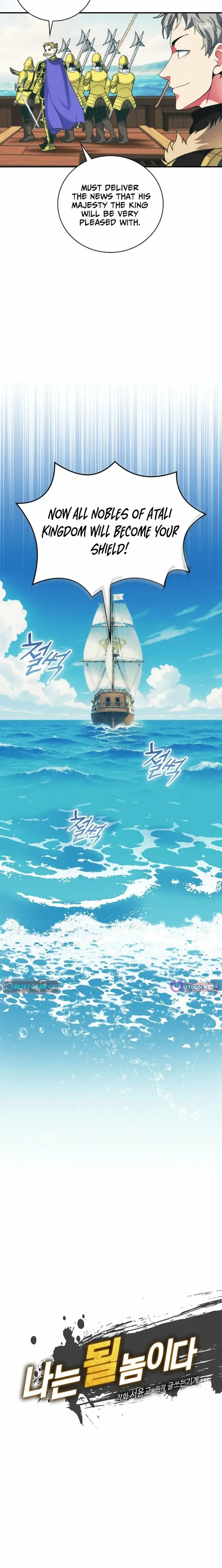 Read I'm Destined to Greatness EN Manga Online