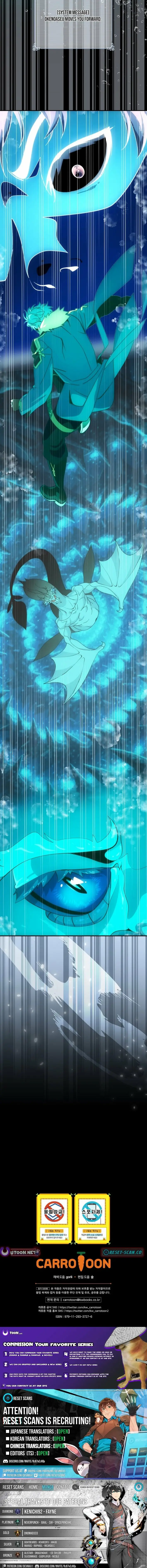 Read I'm Destined to Greatness EN Manga Online