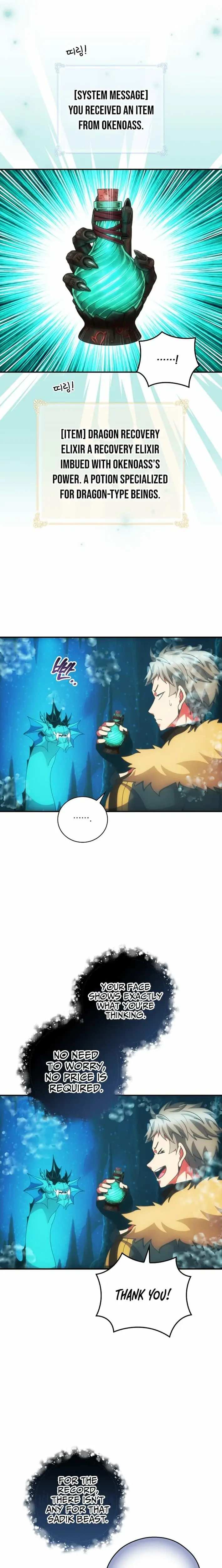 Read I'm Destined to Greatness EN Manga Online