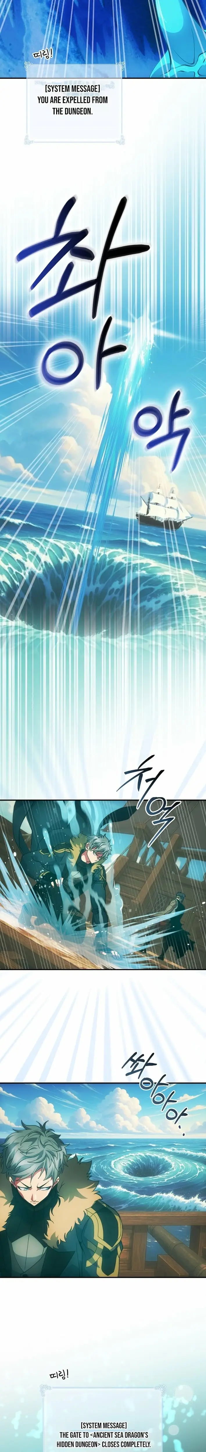 Read I'm Destined to Greatness EN Manga Online