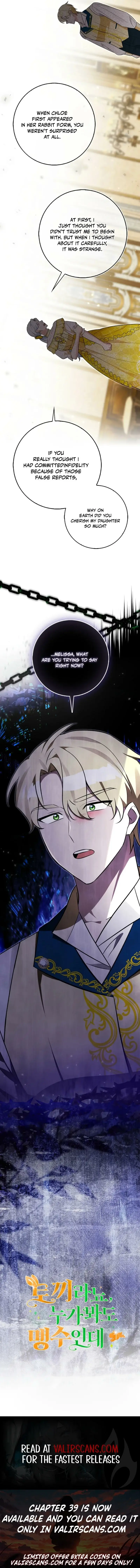 Read I'm a Beast, Not a Bunny! EN Manga Online