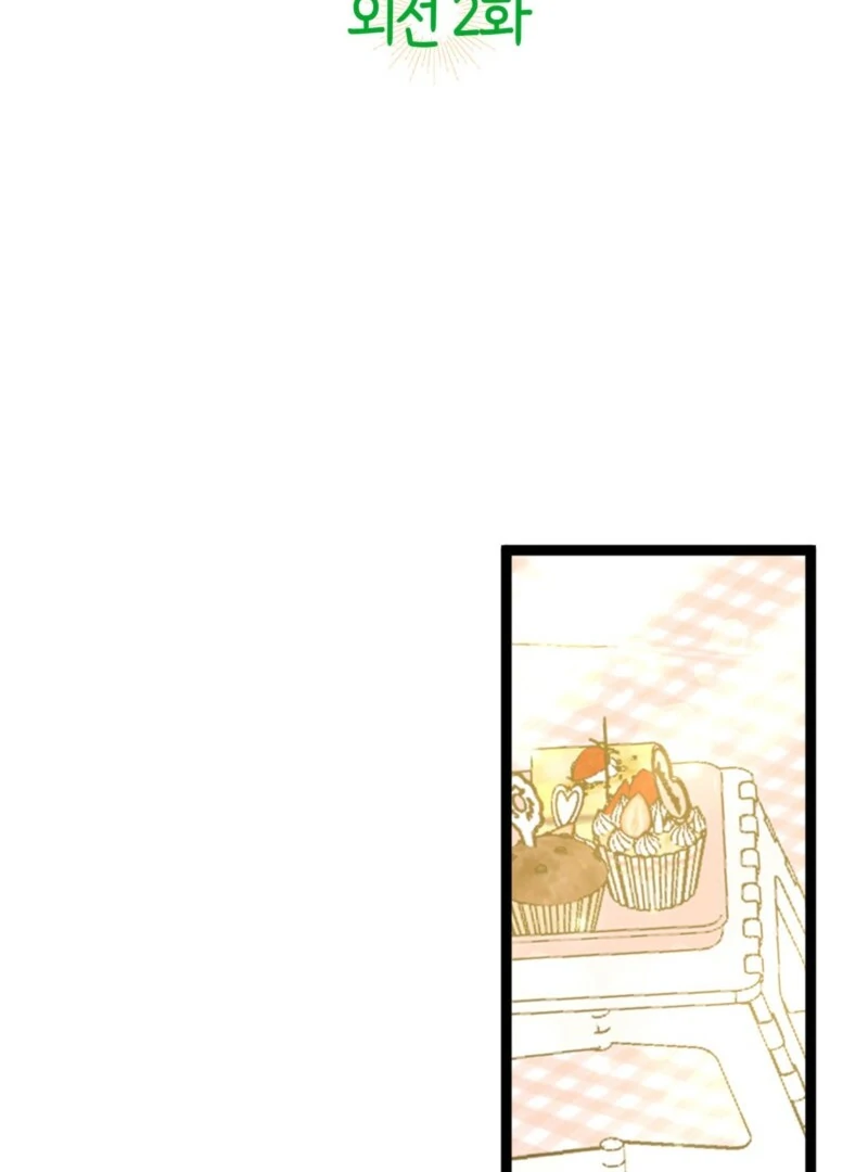 Read I'm a Beast, Not a Bunny! EN Manga Online