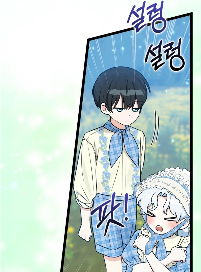 Read I'm a Beast, Not a Bunny! EN Manga Online