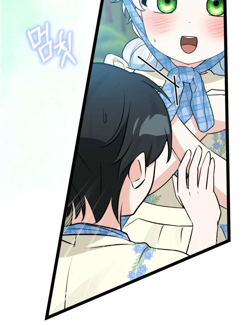 Read I'm a Beast, Not a Bunny! EN Manga Online