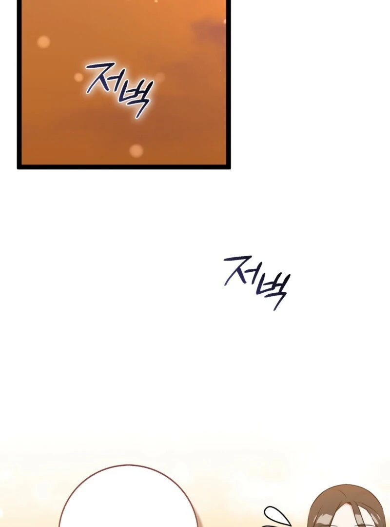 Read I'm a Beast, Not a Bunny! EN Manga Online