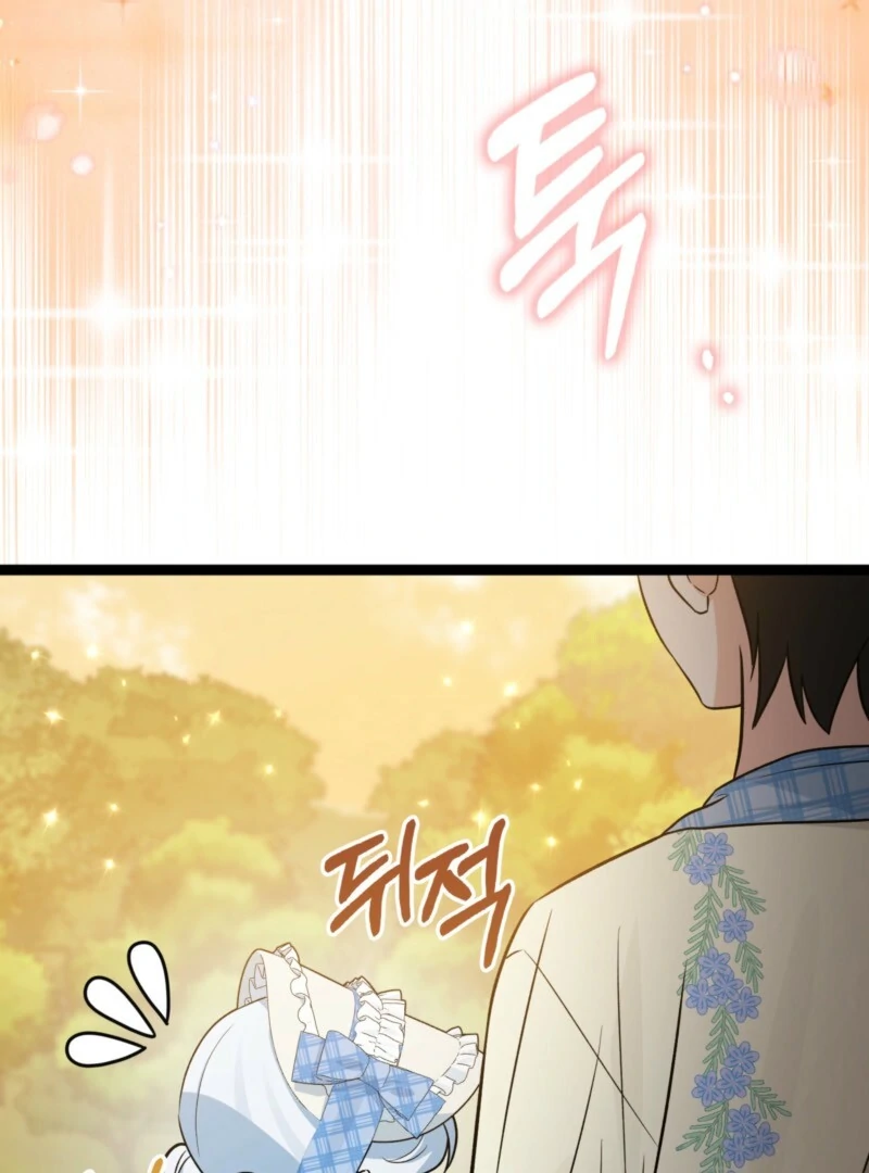 Read I'm a Beast, Not a Bunny! EN Manga Online